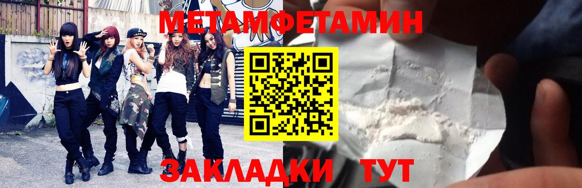 АМФ  Вход с VPN  Вятские Поляны  Амфетамин Premium  Амфетамин 