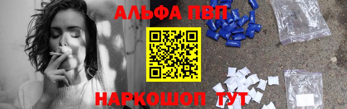 A-PVP СК КРИС Вятские Поляны