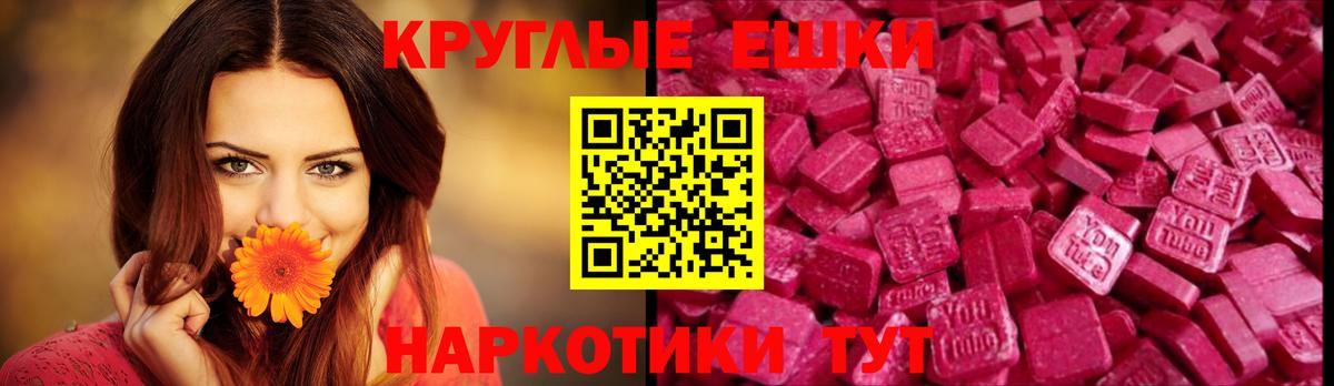 Вятские Поляны  Экстази MDMA  Ecstasy ешки  ЭКСТАЗИ  Вход с VPN 