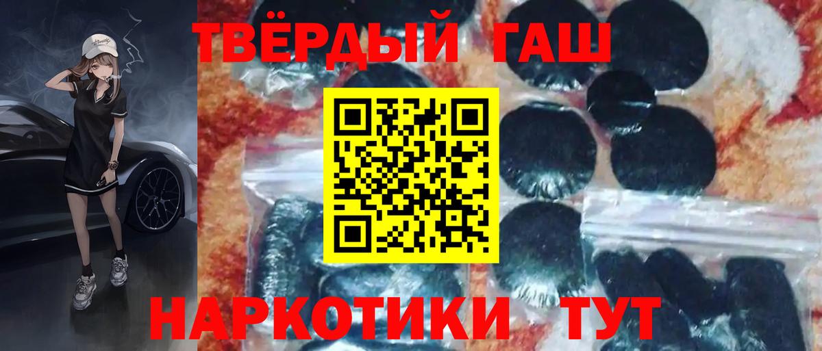 Гашиш ice o lator Вятские Поляны