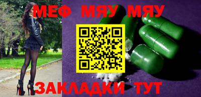 прущие грибы Мариинск