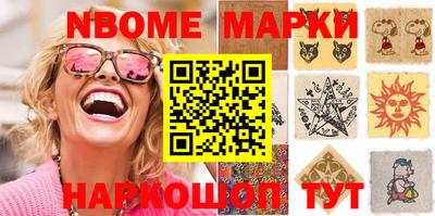 прущие грибы Мариинск