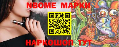 мяу мяу мука Малгобек