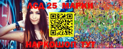 прущие грибы Мариинск