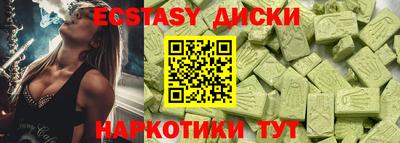 прущие грибы Мариинск