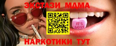 мяу мяу мука Малгобек