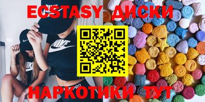 PSILOCYBIN Малоярославец