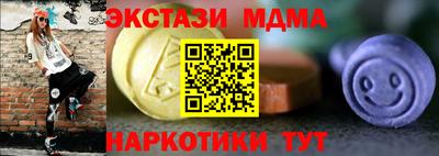 прущие грибы Мариинск
