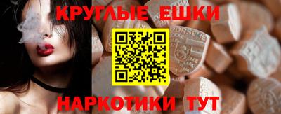 прущие грибы Мариинск