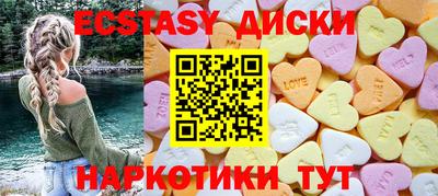 прущие грибы Мариинск
