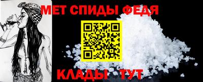 прущие грибы Мариинск