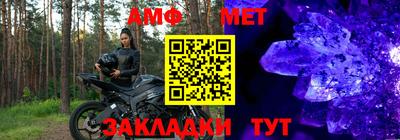 мяу мяу мука Малгобек