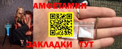 прущие грибы Мариинск