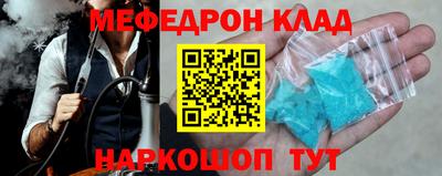 прущие грибы Мариинск