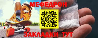 мяу мяу мука Малгобек