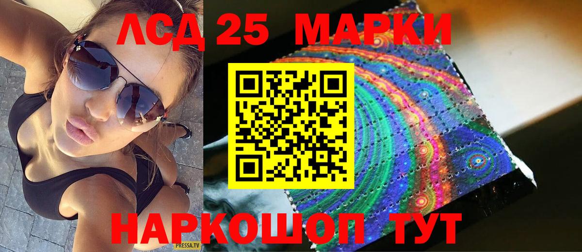 Лсд 25 экстази ecstasy  Лсд 25 экстази кислота  Вход с VPN  Вятские Поляны 