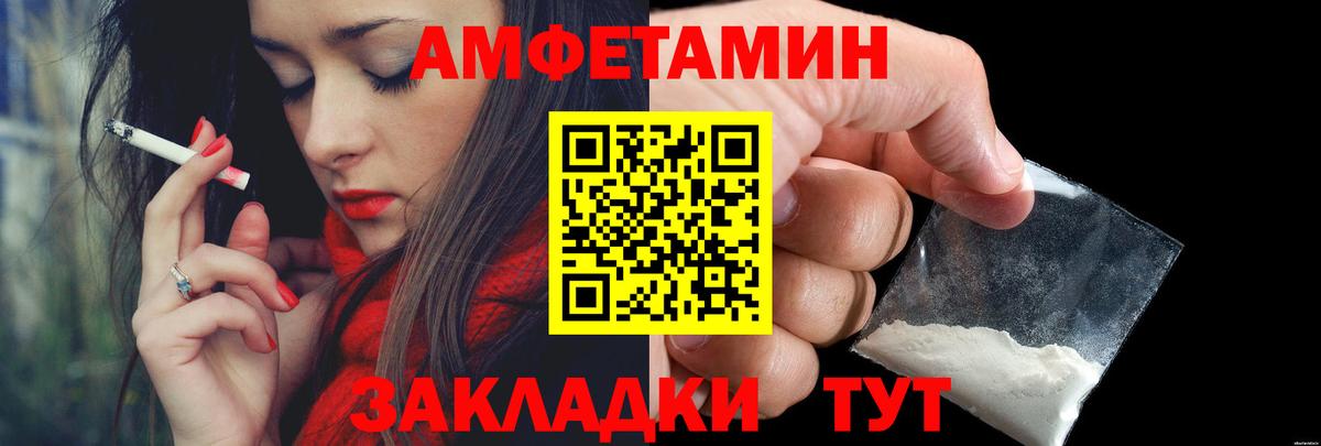 Метамфетамин винт  Метамфетамин винт  Вятские Поляны  Вход с VPN 