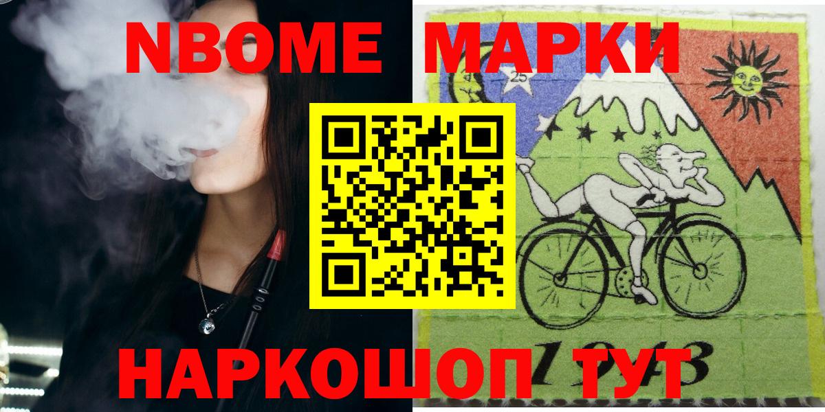 Наркотические марки 1,5мг  Наркотические марки  Вход с VPN  Вятские Поляны  Наркотические марки 1,5мг 