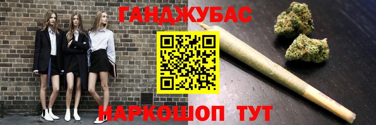 Бошки Шишки White Widow  Вход с VPN  Бошки марихуана White Widow  Бошки марихуана MAZAR  Вятские Поляны 